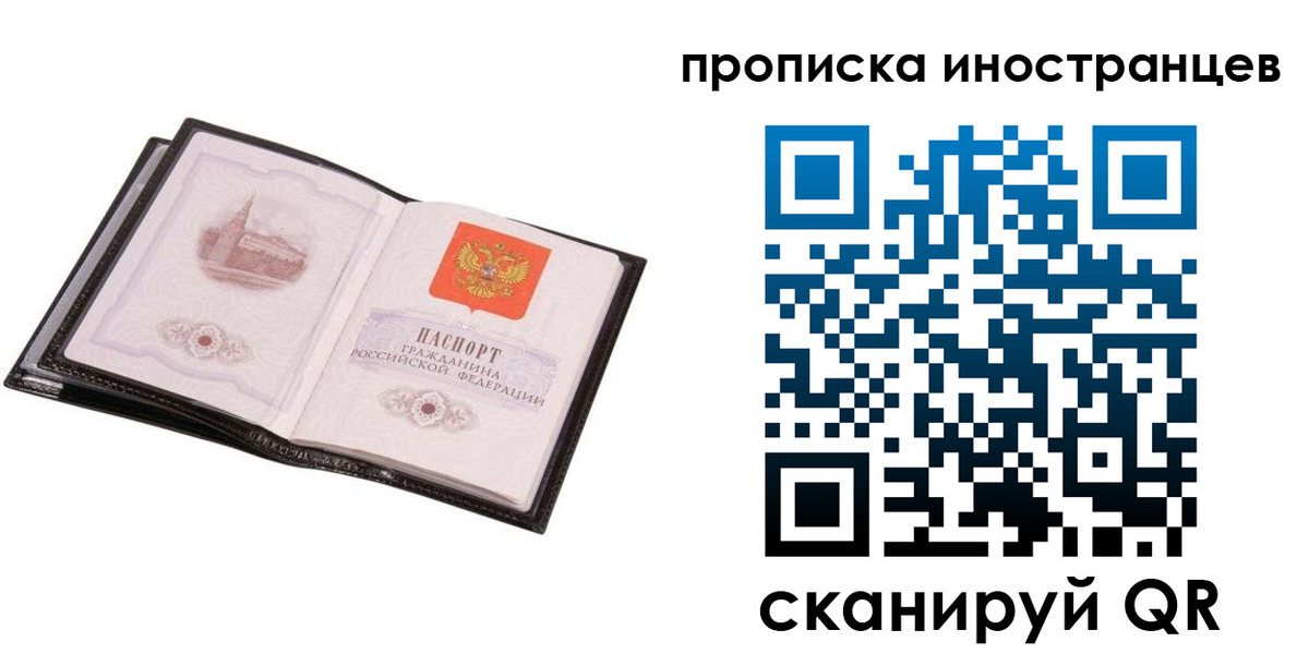 временная регистрация госуслуги в Ершове